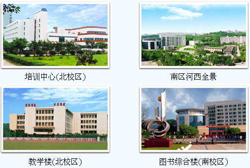 重庆科技学院