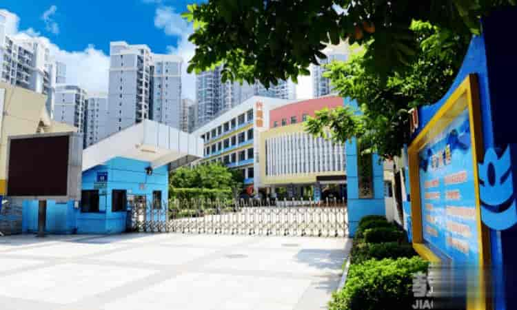 厦门市海沧区天心岛小学