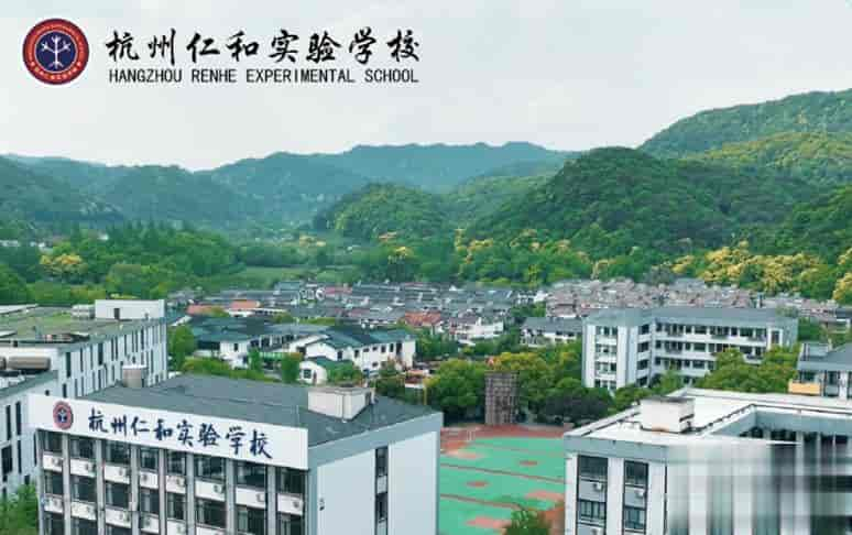 北大新世纪贵阳实验学校